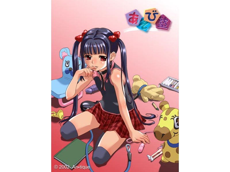 あそび塾