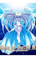 Blaze of Destiny III ~The tears of the blue sea~