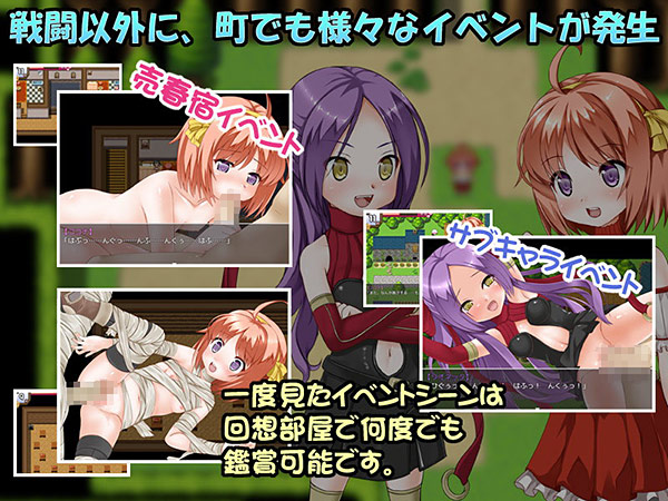 よろずやクエスト ～ちっちゃな店主と淫獣のダンジョン～ 画像11