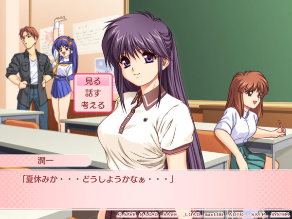 DokiDokiバケーション ～きらめく季節の中で～ フルセットリマスター 画像17