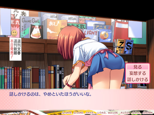 DokiDokiバケーション ～きらめく季節の中で～ フルセットリマスター 画像19