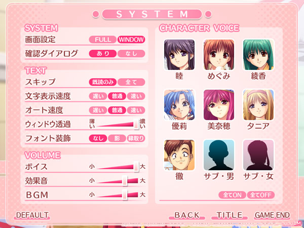 DokiDokiバケーション ～きらめく季節の中で～ フルセットリマスター 画像20