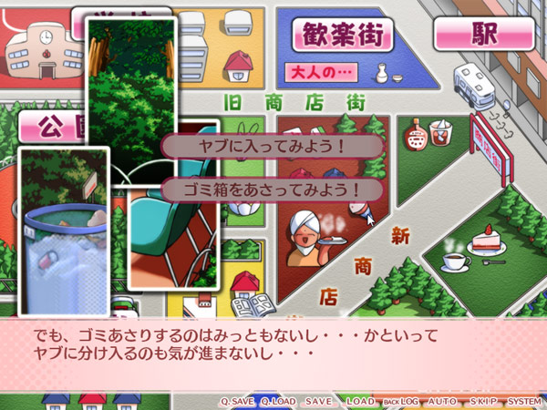 DokiDokiバケーション ～きらめく季節の中で～ フルセットリマスター 画像22