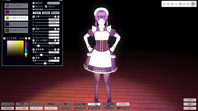 カスタムオーダーメイド3D2 with Chu-B Lip S 画像30