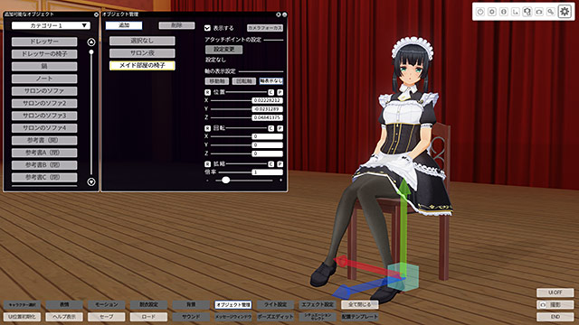 カスタムオーダーメイド3D2 with Chu-B Lip S 画像31