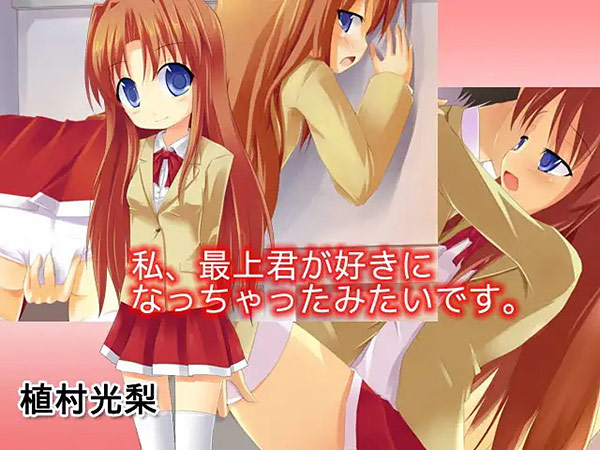 強制オナニー 画像10