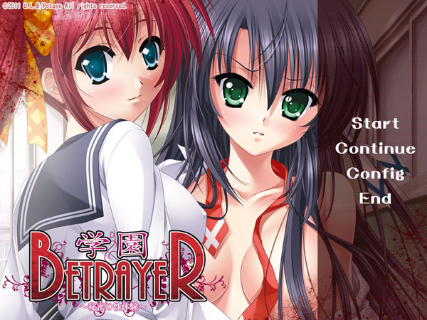 学園BETRAYER ～秘密の性体験～ 画像21