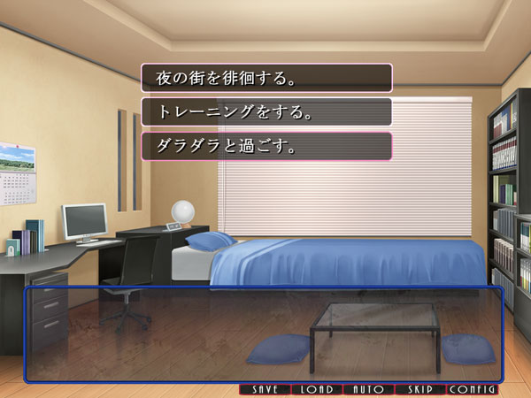 学園BETRAYER ～秘密の性体験～ 画像27