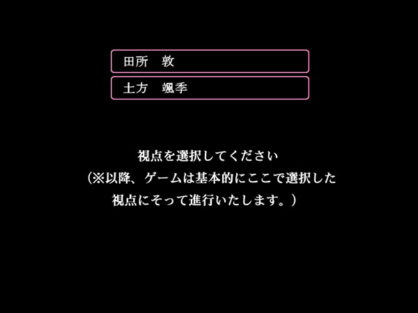 学園BETRAYER ～秘密の性体験～ 画像28
