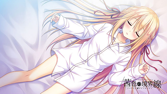 茜色の境界線 画像37