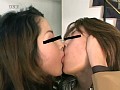 濃厚接吻 9 画像4