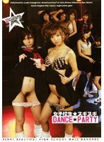 女子校生★ヌギヌギDANCE★PARTY