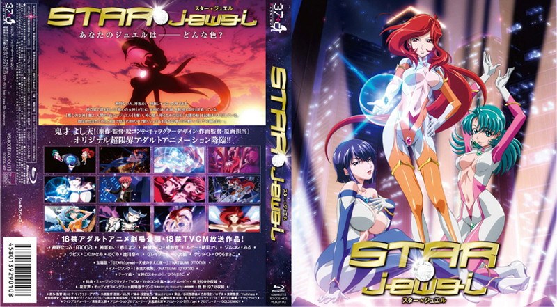 STAR☆jewel スタージュエルのイメージ