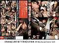 FKBD-013 【福袋】【AIリマスター版】接吻不倫 浮気録画シリーズ 不倫妻16名 27時間【期間限定配信】 剧照3