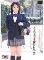 女子校生 イラマチオ 谷村早苗