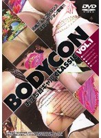 BODYCON お立ち台ギャル CLASSIC VOL.1