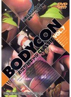 BODYCON お立ち台ギャル CLASSIC VOL.7