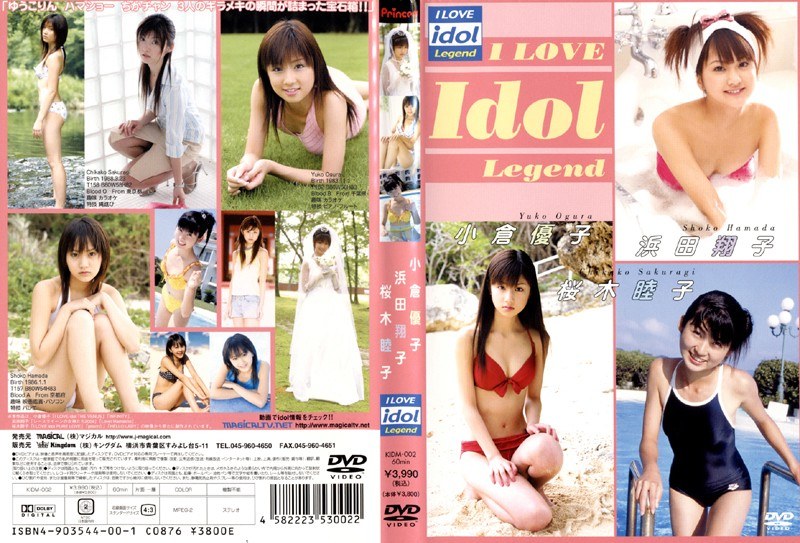 I LOVE Idol Legend qDq~lcĎq~ؖrqTv摜