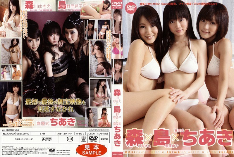 fitone ガールズ 喜屋武ちあき×森川ゆきえ×島野亜希子 fitone ガールズ 喜屋武ちあき×森川ゆきえ×島野亜希子サンプル画像
