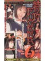 特攻FUCKER 6