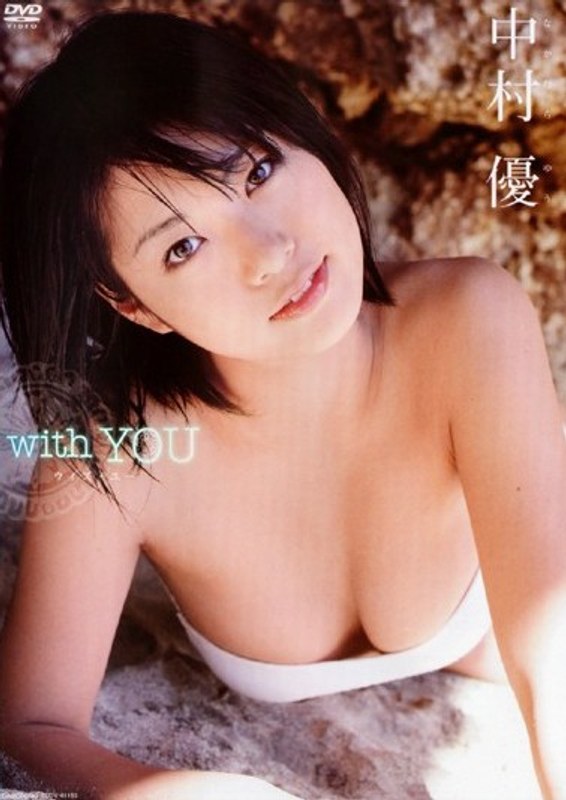 with YOU 中村優 with YOU 中村優サンプル画像