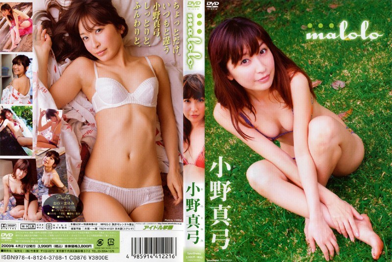 malolo 小野真弓 malolo 小野真弓サンプル画像