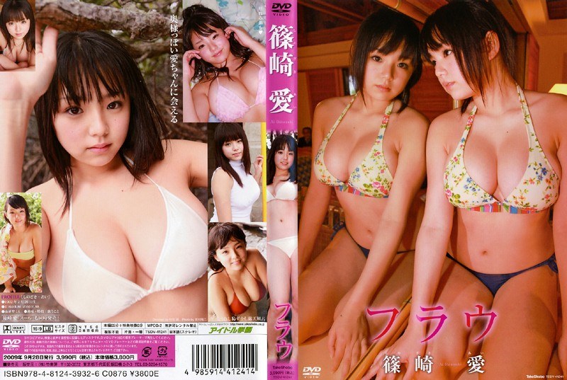 tE 舤Tv摜