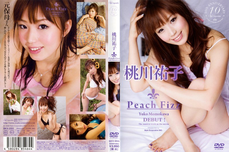 Peach Fizz 桃川祐子 Peach Fizz 桃川祐子サンプル画像