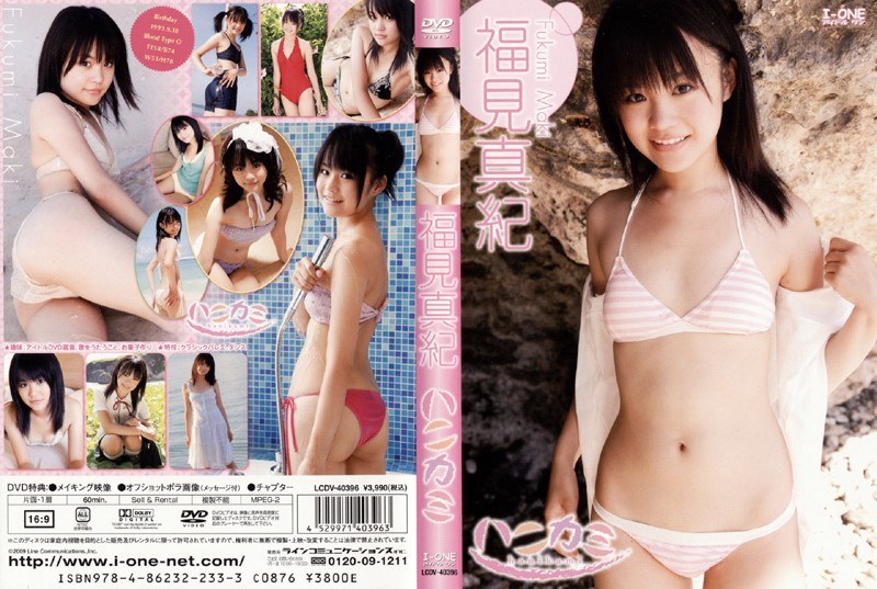 ハニカミ 福見真紀 ハニカミ 福見真紀サンプル画像
