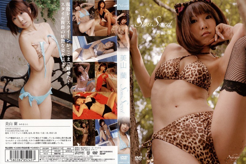 SemiSweet 美山蘭 SemiSweet 美山蘭サンプル画像
