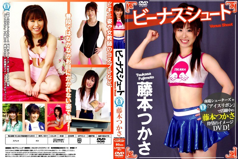 ビーナスシュート 藤本つかさ ビーナスシュート 藤本つかさサンプル画像