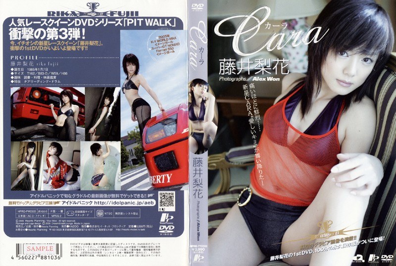 CARA 藤井梨花 CARA 藤井梨花サンプル画像