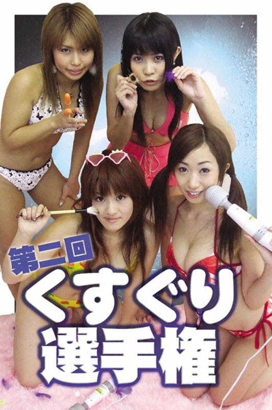 2񂭂I茠Tv摜