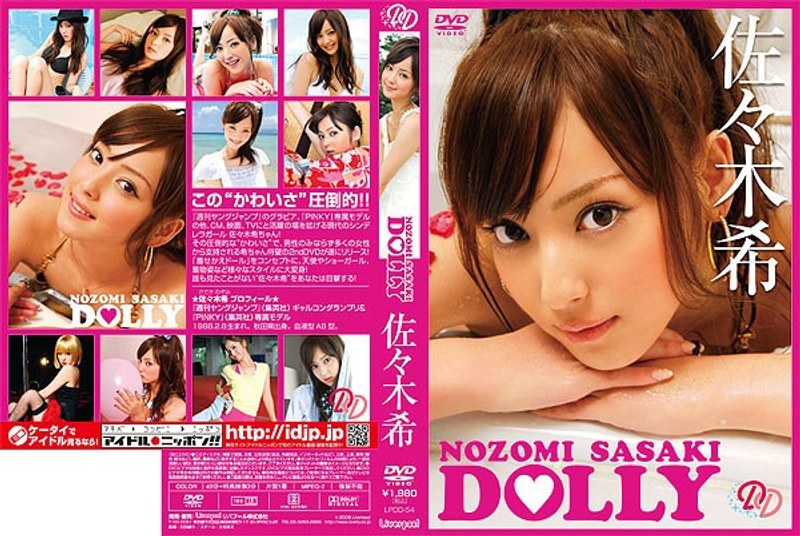 Dolly 佐々木希 Dolly 佐々木希サンプル画像