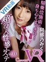 fvGXe vol.13 T݂