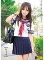 女子校生の彼女、差し上げます。 2