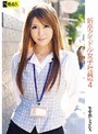 新卒アイドル女子社員 VOL.4