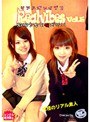 Realvibes 制服少女を脱がせ！！ Vol.5