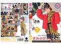 【福袋】ちっちゃくて可愛い炉利美少女 総勢17名 2258分【配信限定】 画像4