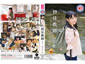 【福袋】ちっちゃくて可愛い炉利美少女 総勢17名 2258分【配信限定】 画像7
