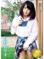 月野ありす