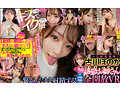 IPVR-290 【VR】アイデアポケットVR 究極の痴女BEST 21タイトル ノーカット収録1745分！！HQ高画質！！ 剧照3