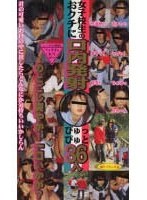 女子校生のおクチに口内発射ぴゅっぴゅと36人