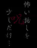 蒸し暑い夜には…(DMM)
