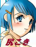 尻コキマニアックス