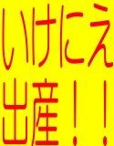 OL妊婦いけにえ奴隷出産 - 女銀行員制服タイトスカート尻 2(DMM)