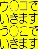 スカトロ異常快楽変態オフィスレディー奴隷OL肉棒挿入浣腸同時排泄！！！！（☆エロボイス－大山チロル）(DMM)