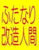 ふたなり女戦士優美 -悲劇のフタ改造変身ヒロイン優美！世界性服痴漢結社の罠！優美調教射精遊戯ふた性液補完計画！！(DMM)