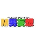 M男妄想 ～クールないい女に○○されたい！！～(DMM)