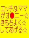 友達のママがしてあげる☆快楽肉体改造計画☆(DMM)